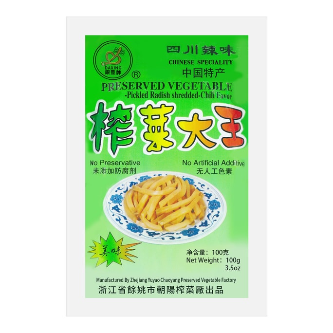 Preserved Mustard Strips, Sichuan Spicy Flavor, 3.53 oz