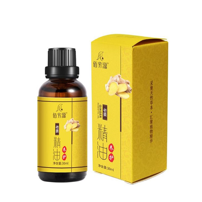 佰芳源 身體SPA按摩刮痧泡腳植物精油 單瓶30ml #生薑