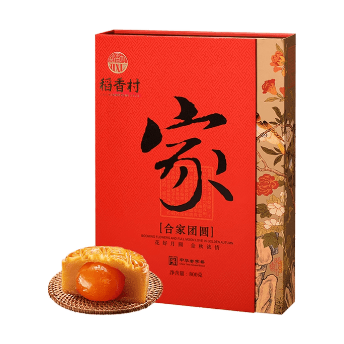 Family Reunion Mooncake Gift Set 28.21 oz