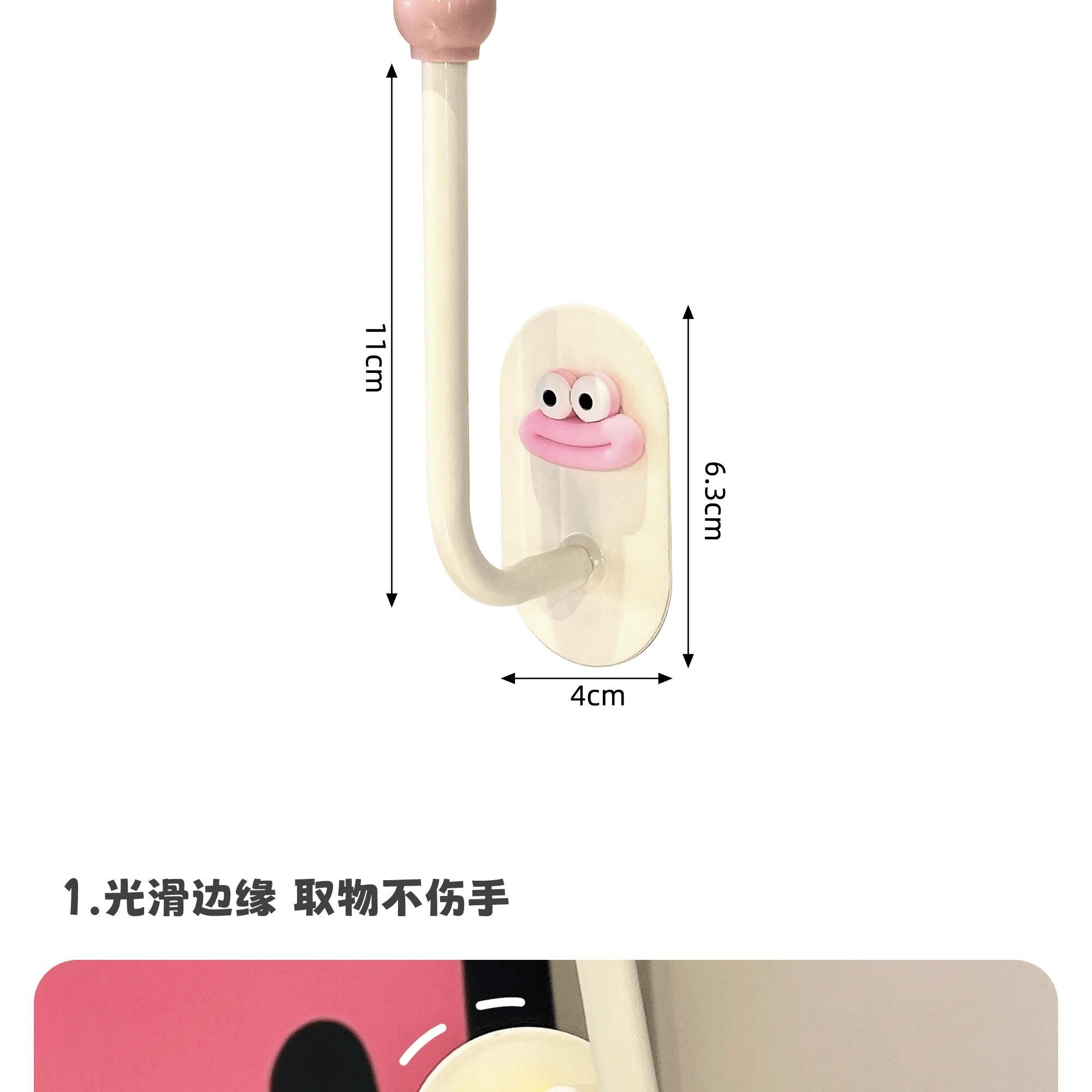 弋客 卫生间发圈收纳架沐浴球收纳杆免打孔墙上挂钩多巴胺香肠嘴颜色随机 1个装