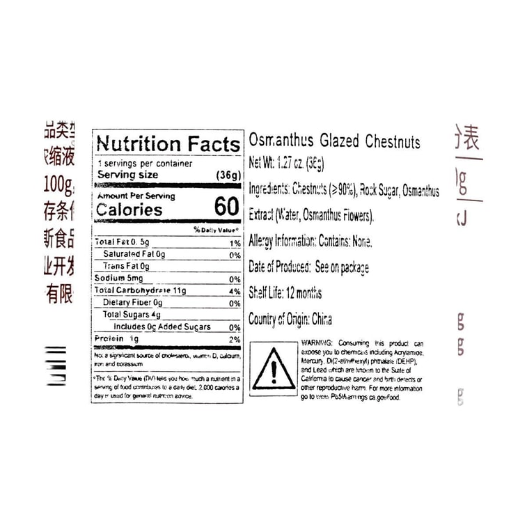 百草味 馥桂甘栗 桂花板栗仁 即食栗子  36g *5【5份超值装】【馥郁花香 粉糯甘甜】【配料干净】【季节限定】 8