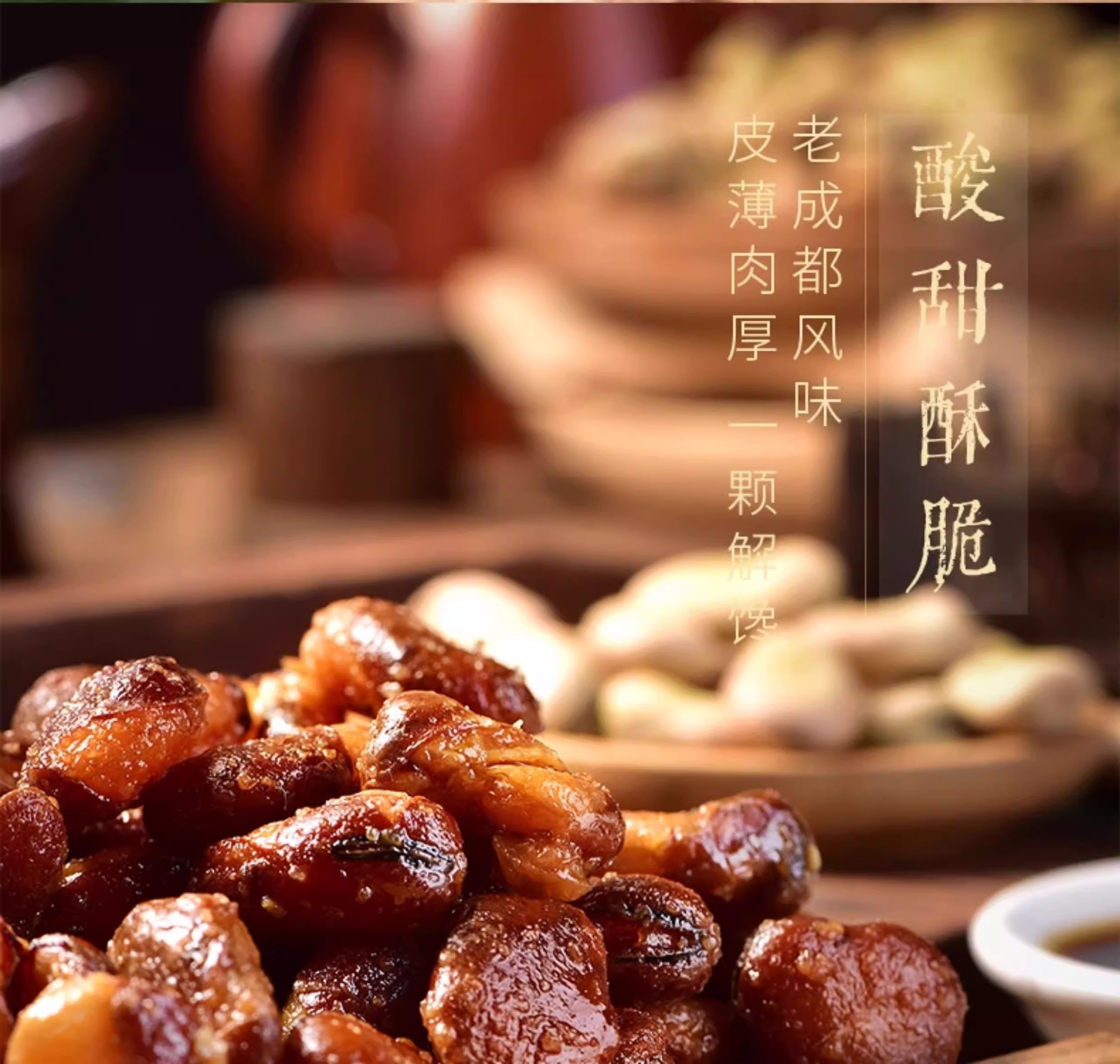 【中国直邮】 百年吴府记 老醋蚕豆【原味+香辣 混合装458g*1】酸甜酥脆四川特产零食休闲炒货小吃兰花豆包装
