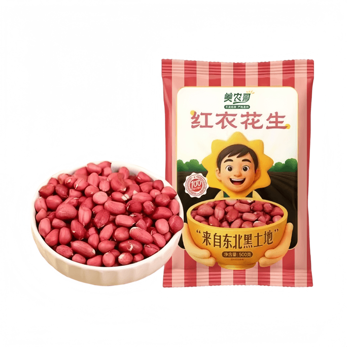 마이농 브라더스 붉은 땅콩, 껍질째 햇볕에 말린, 농장 직송, 통알갱이, 500g*1봉