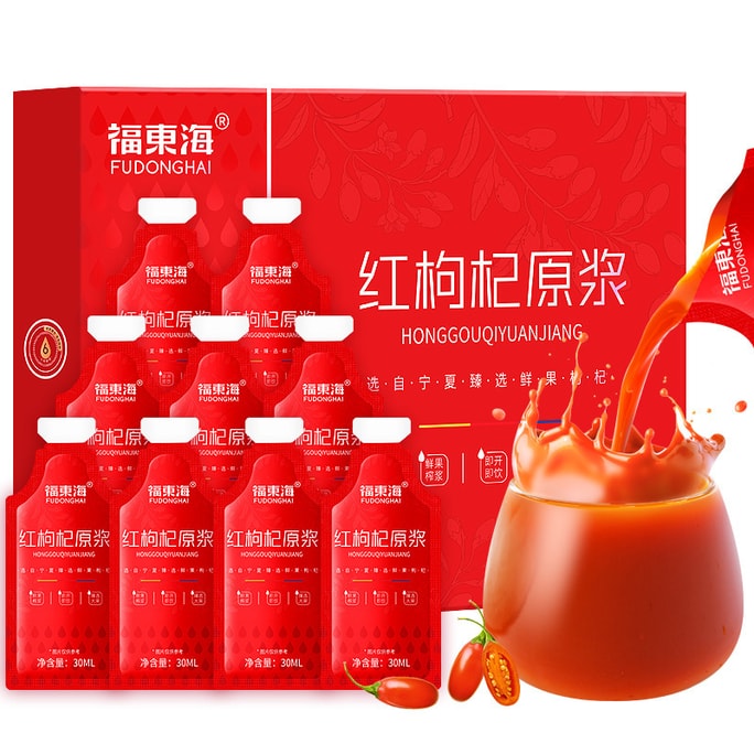 Wolfberry Pulp Ningxia Zhongning Specialty Tonifying Blood And Qi To Improve Qi And Kidney Tonifying Essence 600Ml/ Box
