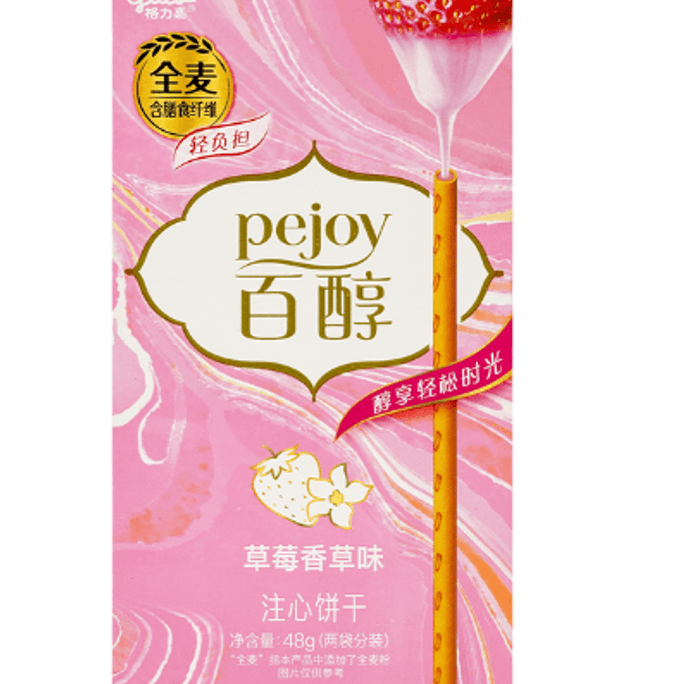 [미국 전역 다이렉트 메일] 글리코 PEJOY 비스킷 딸기 바닐라 맛 비스킷 48g