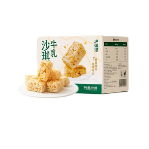 Luxi River Egg Pastry Sesame Seed Cake 500g*1 Box
