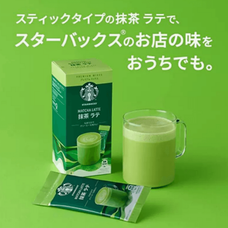 日本からの直送】日本 STARBUCKS スターバックス インスタント抹茶ラテ コーヒーパウダー 4袋 - Yami