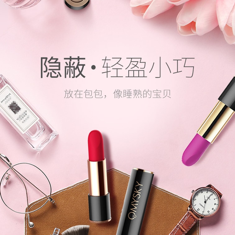 OMYSKY Ultimate Lipstick Jump Egg 7