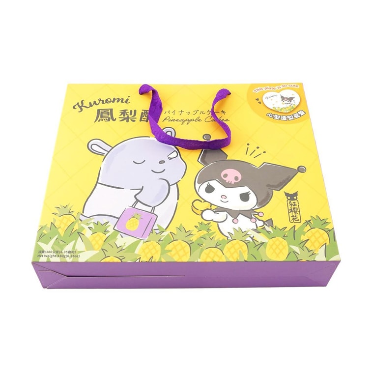 台湾红樱花 KUROMI 心型凤梨酥 6枚入 180g【附赠库洛米造型瓷盘*1】【人气伴手礼】 11