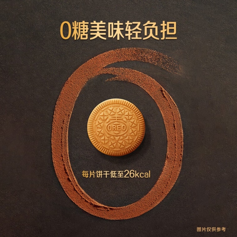 オレオコーヒー風味サンドイッチクッキー、便利な個包装、朝食やアフタヌーンティーに最適、95g/パック 3