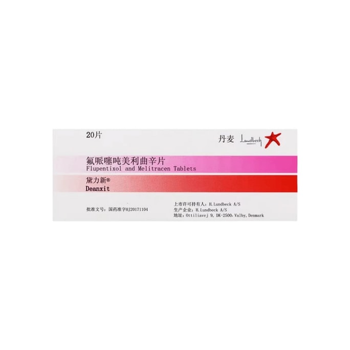 Flupentixol and melitracen Tablets 0.5mg:10mg*20 tablets per box