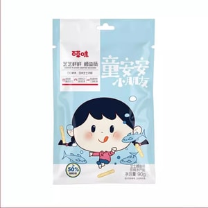 【中国直邮】 百草味 芝士鳕鱼肠 90g*1袋  鱼肉火腿肠 儿童零食 即食 海鲜 休闲小吃