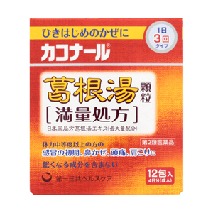 [일본 직배송] 다이이치산쿄 칡뿌리탕 과립 (12포) - 감기 초기 증상에 효과적입니다.