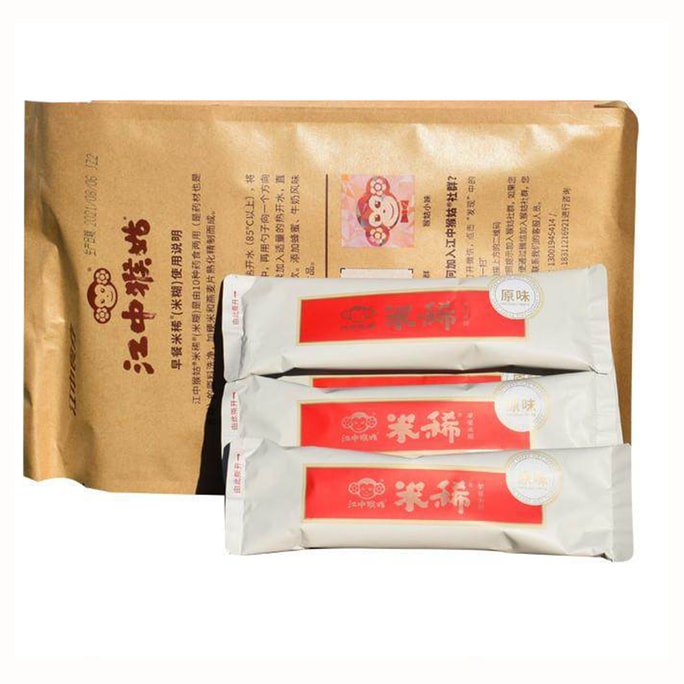 【超特價】江中猴菇 江中食療猴菇米稀15天簡易包裝450g 15天裝養胃猴頭菇代早餐即食嚐鮮流食八珍粉純天然食材參芩白術散【養胃第一聖品】