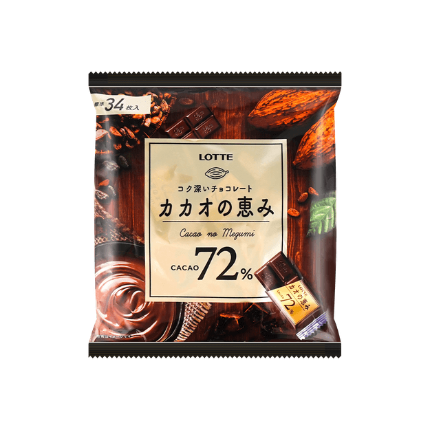 商品详情 - 【Best Before  4/30/2022】日本LOTEE乐天 巧克力 135g - image  0