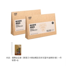 【中国直邮】 连咖啡 燃燃咖 斯里兰卡黄金椰羽衣甘蓝牛油果 速溶黑咖啡粉 2.1g*2条*6袋便携装 中深烘焙 低卡路里 日常出门/运动消耗/体重管理