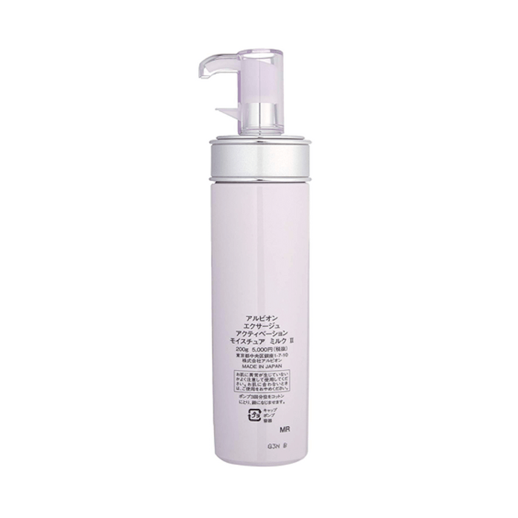 EXAGE Activation Moisture Milk II 200g - Yami.com