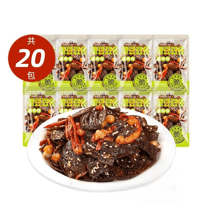 【中国直邮】 原本记忆 黑豆脆豆皮黑鸭味15g*20袋