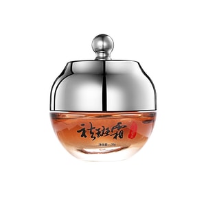 【中國直效郵件】 廣藥白雲山 白雲山 美白菸鹼醯胺祛斑霜 20g