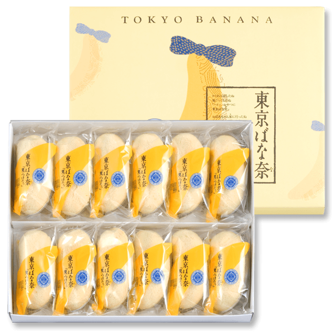 The No.1 Japanese SouvenirTOKYO BANANA Original Flavor 12 PCs