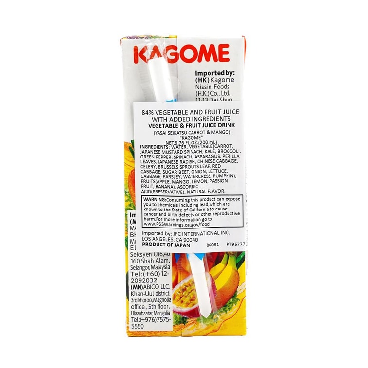 Vegetable Life 100 Mango Veggie Juice,Soft Drink, 6.76 fl oz 5