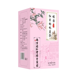 Gui Yuan Red Date Goji Berry Ginger Tea 30pcs 120g