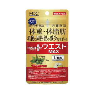日本MDC 鞣花酸腹部减脂胶囊MAX 15日量 45粒