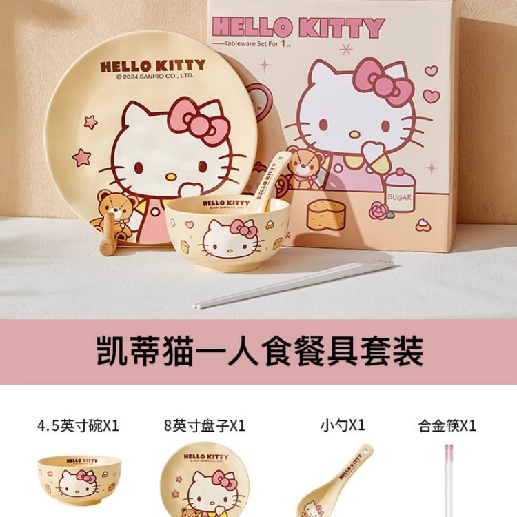中国直邮】 Marsica サンリオプレートセット セラミック食器ギフト