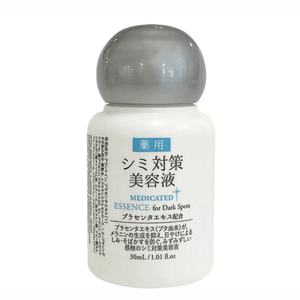 ER WHITE Whitening Essence 30ml