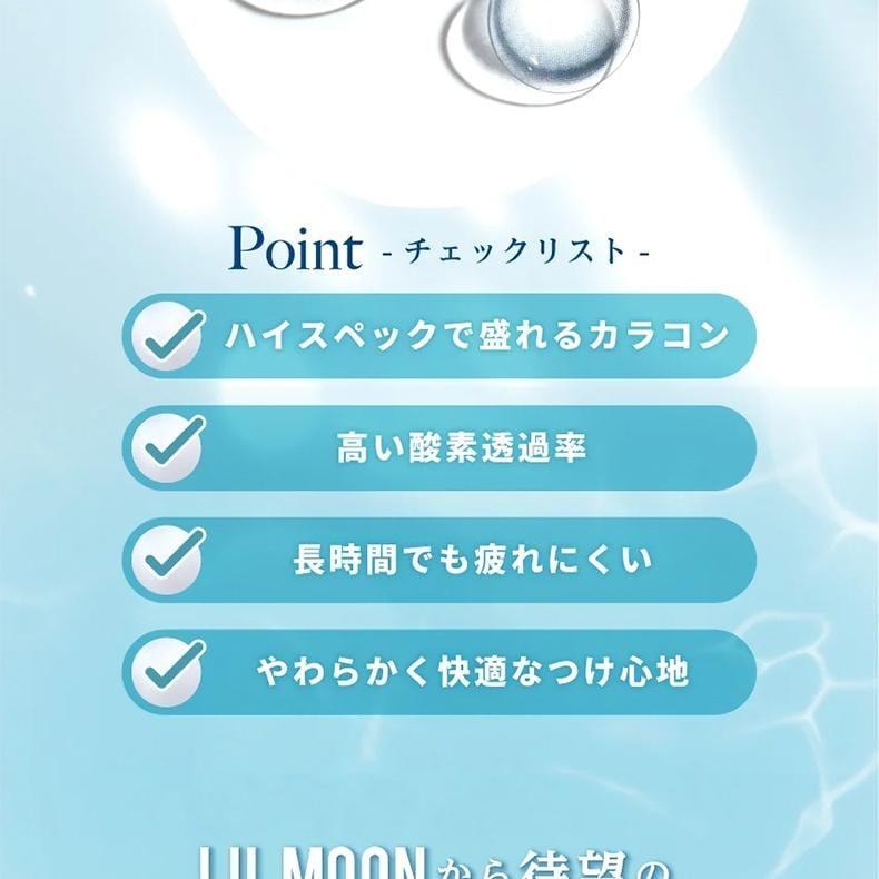 【日本美瞳/日本直郵】LILMOON Silicone 日拋美瞳 Sand Gray「棕色系」10片裝 度數-10.00(1000)預定3-5天 DIA:14.5mm | BC:8.7mm