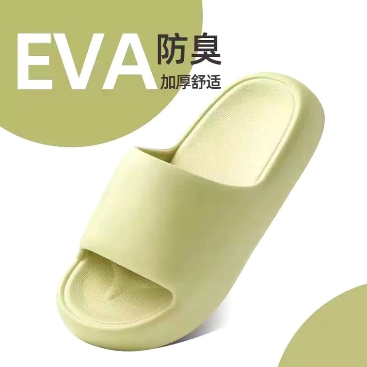 EVA 綠色防滑防臭拖鞋 38-39碼 3-4CM加厚拖鞋 踩屎感涼鞋 浴室泳池溫泉必備 綠色 3