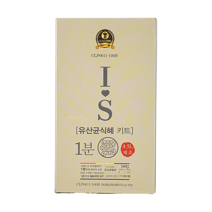 1 minute sikhye (Korean Rice Punch) DIY kit 19.16 oz