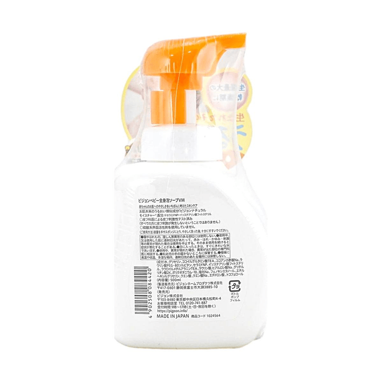 Japan Baby Face and Body Bubble Systemic Foam Soap, 16.9 fl oz 4