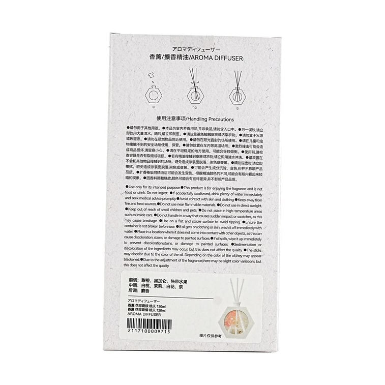 日本NITORI 家用无火香薰扩香瓶 玫瑰香 120ml 6