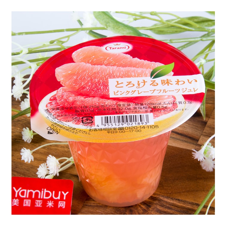 ゼリーデザート ピンクグレープフルーツ味 210g 6