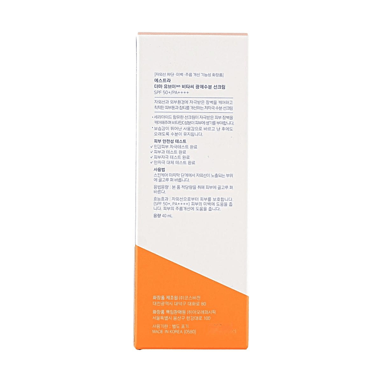 韩国AESTURA爱丝特兰 DERMA UV365 维C焕亮防晒霜 SPF50+ PA++++ 40ml【淡斑修护·敏感肌适用】 5