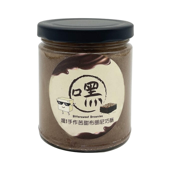 Bittersweet Brownies 240g