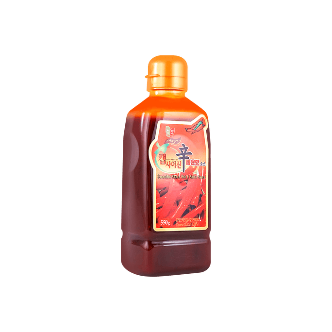 Capsaicin Sauce 550g