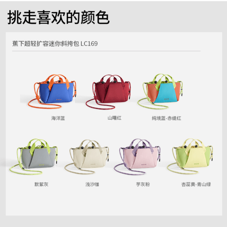 【香港直邮】 蕉下 手提包芋灰粉 一个 旅行上班户外多用 轻量便携【锦纶轻量+1.2L迷你容量】 4
