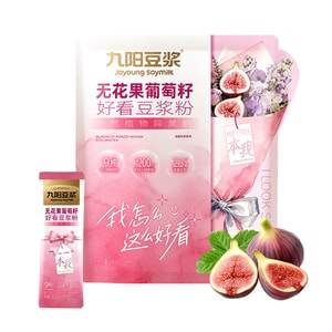 【中國直郵】 九陽豆漿 【九種植物葡萄籽高蛋白,0糖輕盈代餐沖飲!】無花果葡萄籽豆漿粉7包,含植物異黃酮。2.3倍蛋白無添加糖,熱水沖泡即飲。便攜內養,喝出自然好氣色。