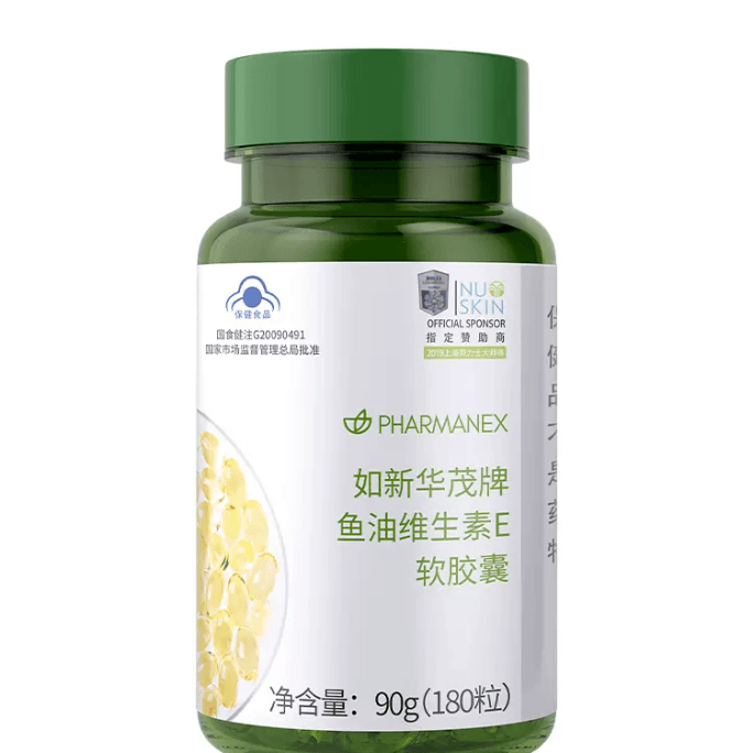 【中國直郵】如新華茂牌魚油維生素E軟膠囊90g*1瓶