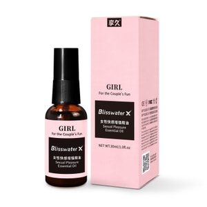 Sexual Enhancement Essential Oil for Female Natural Plant Extract 30ml*3 Bottles  Bundle