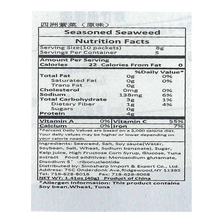 SEAWEED Seasoned Seaweed Original 50pc 8