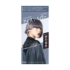 Beauteen Makeup Color Ice Silver [1box]