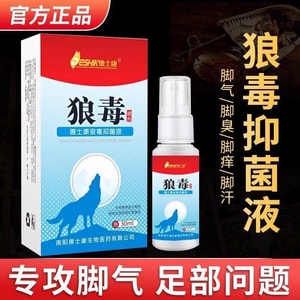 Wolfsbane Fungus King Spray Inhibiting Liquid For Foot Fungus 30ML