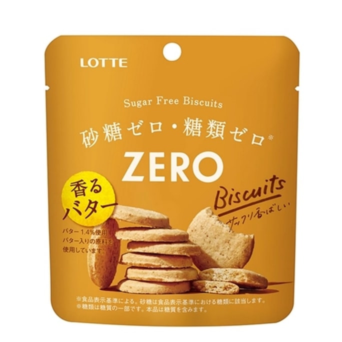 【日本直邮】日本乐天 ZERO 无砂糖黄油曲奇饼干26g