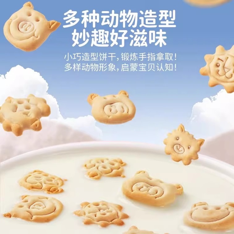 Infant and toddler organic raspberry coconut cookies fortified with calcium, iron and zinc, children's snacks 80g per box 3