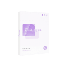 Fuerjia Ectoin Night Repair Mask 5Sheets