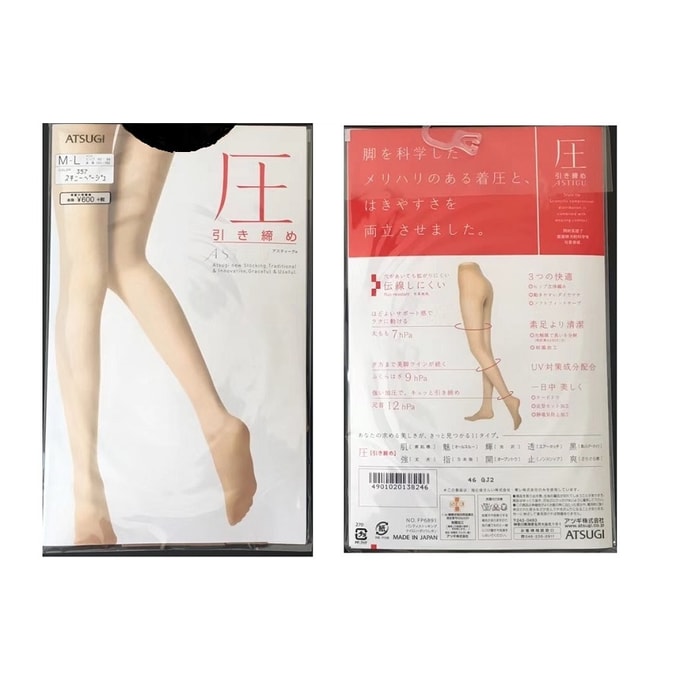 Spring/Summer Ultra-thin Silk Pantyhose Stockings #M~L Size 1 Pair BLACK