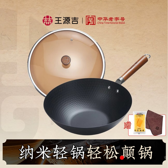 WANGYUANJI Lightweight Carbon Steel Wok for Women Uncoated Carbon Steel Pan Flat Bottom Skillet for All Stoves 30cm